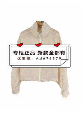 主提ZHUTI  2026年夏款女装专柜正品国内代购4BA2A606 吊牌价 689