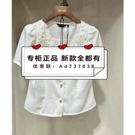 电影时装2026年夏款女装专柜