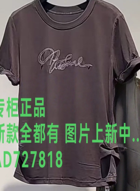 奢觅SEEME2026年秋款女装新