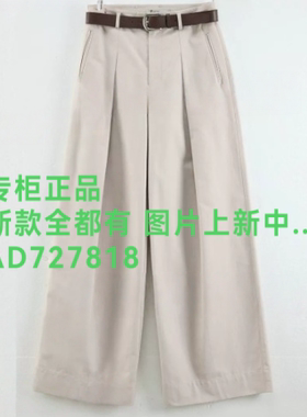 瑷泽/爱泽IZESS 2026年秋款女装专柜正品国内代购34K63036吊牌698