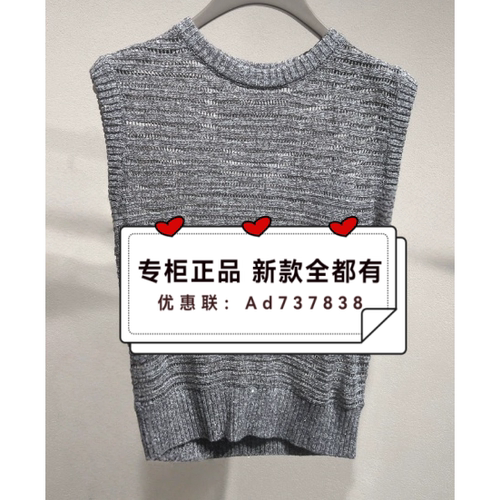 那时NUTS2026年夏款女装