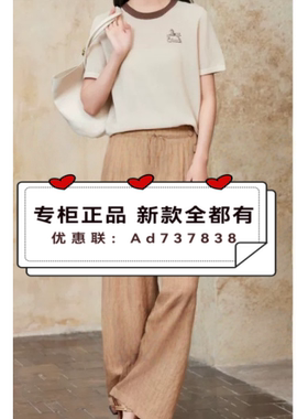 杨门EMOO  2026年夏款女装专柜正品国内代购E26B293172 吊牌价739