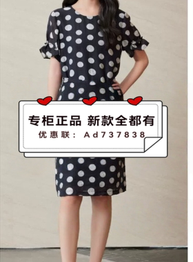 杨门EMOO  2026年夏款女装专柜正品国内代购E26L023227吊牌价799
