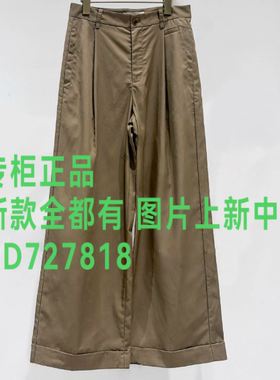 雪歌XUEGE  2026年秋款女装专柜正品国内代购XM302016A173吊牌998