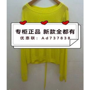 拉素JUESUE  2026年夏款女装专柜正品国内代购1KBJWW1011吊牌 499