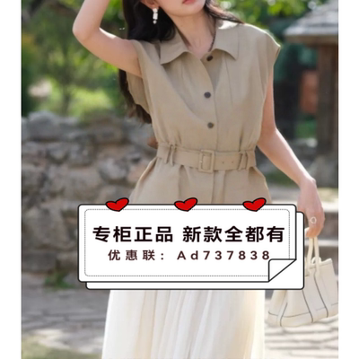 艾凸苏希Aitoo·Suxi2026年夏