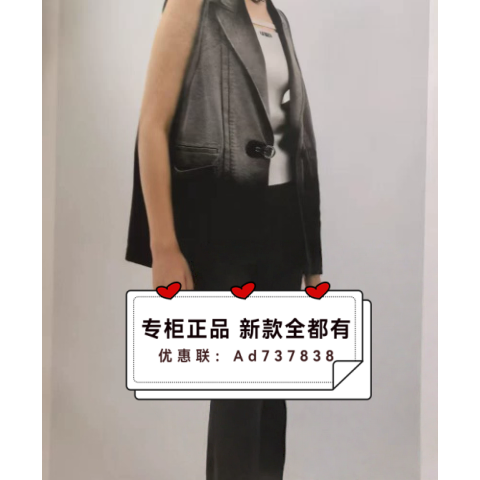 莱芙艾迪儿LIFEIDEA 2026夏款女装专柜正品国内代购1U2J1306S订金