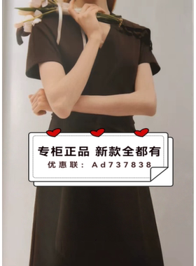 莱芙艾迪儿LIFEIDEA 2026夏款女装专柜正品国内代购1U2L93642订金