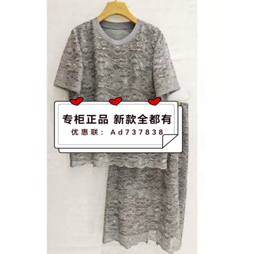 村上春csspring2026年夏款