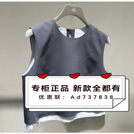 那时NUTS2026年夏款女装