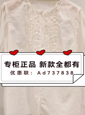 雪歌XUEGE  2026年夏款女装专柜正品国内代购XM221003A351吊 898