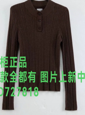 瑷泽/爱泽IZESS 2026年秋款女装专柜正品国内代购34S69196吊牌468