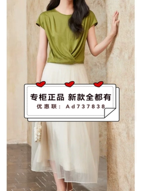 杨门EMOO  2026年夏款女装专柜正品国内代购E26X022104吊牌价339