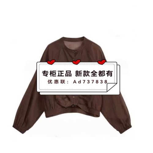 恩瑞妮ENRUINI2026年夏款