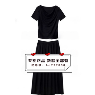 恩瑞妮ENRUINI 2026年夏款女装专柜正品国内代购EUXG4A829吊牌990