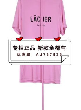 依目了然YMLR 2026夏款女装专柜正品国内代购4L213053D 吊牌价299