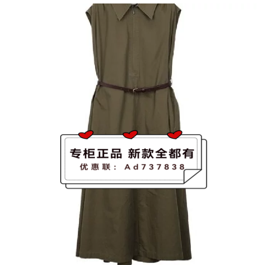 依目了然YMLR 2026夏款女装专柜正品国内代购1L287221D 吊牌价899