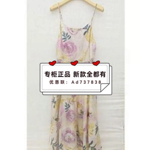 村上春csspring2026年夏款