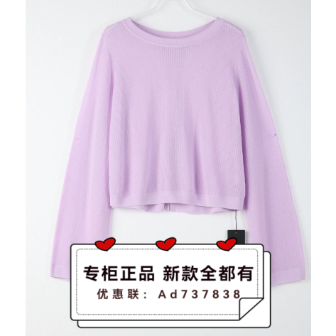 瑷泽IZESS 爱泽  2026年夏款女装专柜正品国内代购21S38066  订金