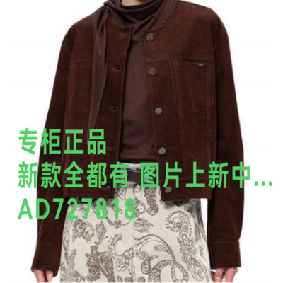 韩序HANXU2026年秋款女装