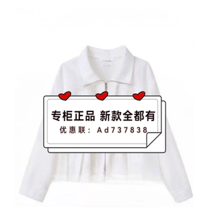 恩瑞妮ENRUINI 2026年夏款女装专柜正品国内代购EUXW3B013吊牌990