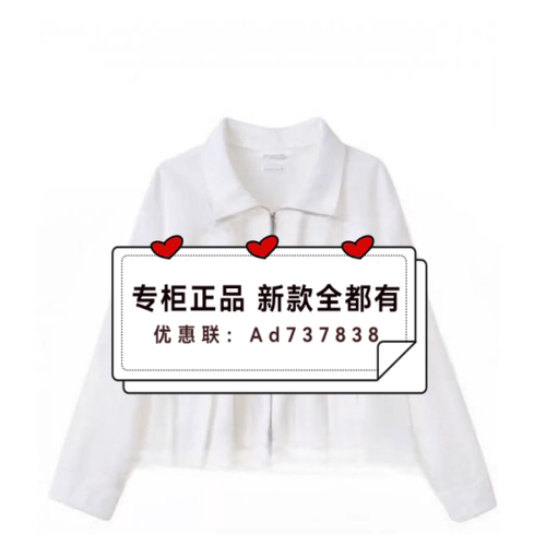 恩瑞妮ENRUINI2026年夏款