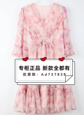 瑷泽IZESS 爱泽  2026年夏款女装专柜正品国内代购23L32136  订金