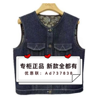 村上春csspring  2026年夏款女装专柜正品国内代购M2114696吊 499