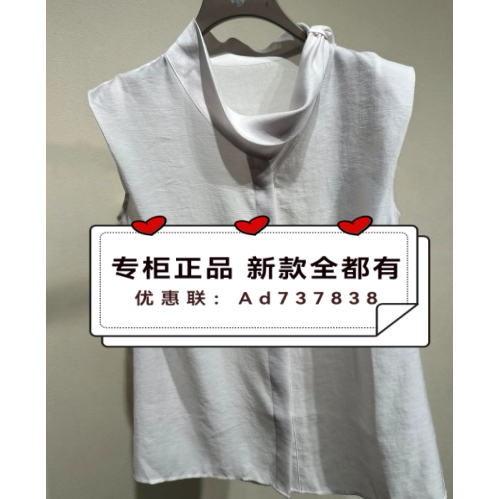 那时NUTS2026年夏款女装