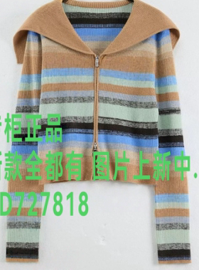 瑷泽/爱泽IZESS 2026年秋款女装专柜正品国内代购34S69256吊牌698