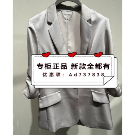 那时NUTS2026年夏款女装
