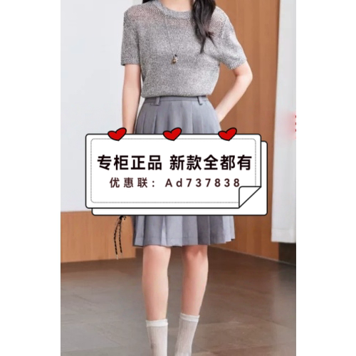杨门EMOO2026年夏款女装