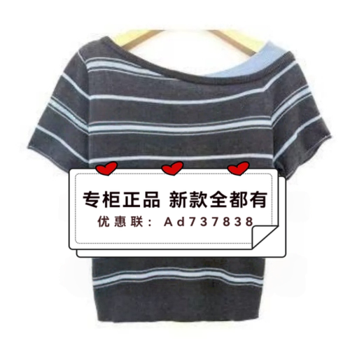 村上春csspring2026年夏款