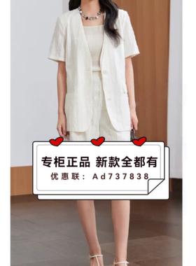杨门EMOO  2026年夏款女装专柜正品国内代购E26W033087 吊牌价839