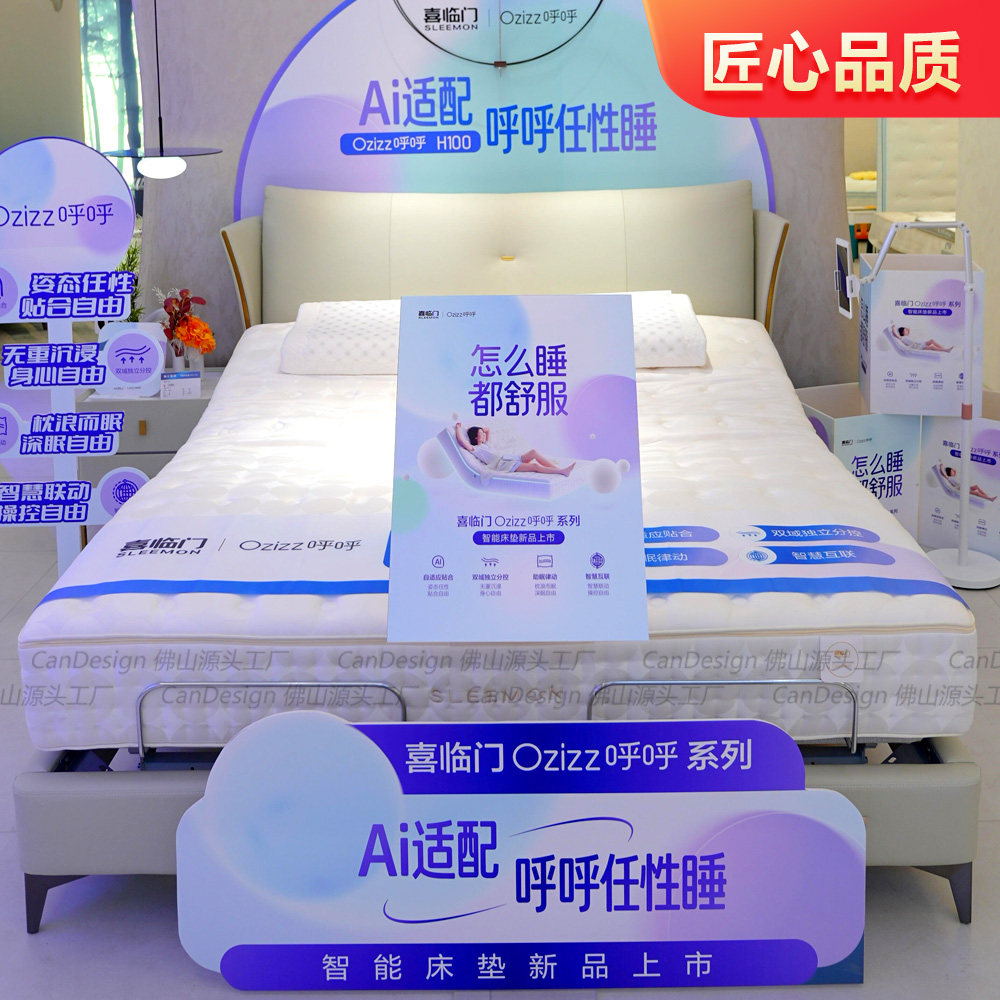 床垫展厅卖场床旗床尾巾定制lo桌布/桌旗定制定做