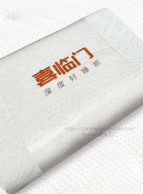 床垫床旗床尾巾定制logo磨砂软胶垫搭巾枕旗枕套TPU防脏试躺脚垫