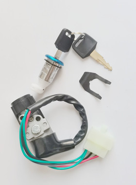 适用于本田DIO24期小龟GIORNO50摩托车配件电门点火座垫 全车套锁