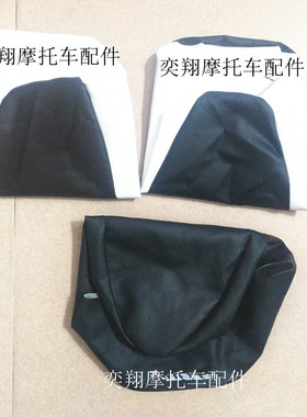 摩托车配件 适用于本田DIO52期火车龟JULIO50坐垫座椅包马鞍垫皮