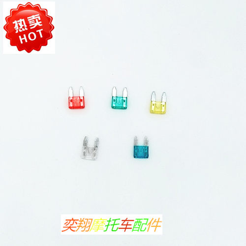 DIO345558期电喷保险丝凯捷