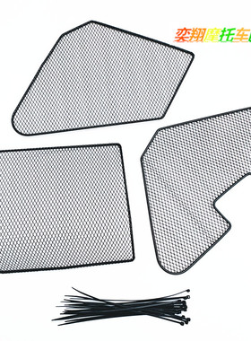 适用于本田DIO58期祖玛ZOOMER50马桶座桶储物箱铁护网 赠送扎带