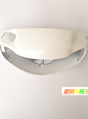 摩托配件适用于本田DIO35 38期ZX50前后连联动刹灯箱头罩大灯外壳