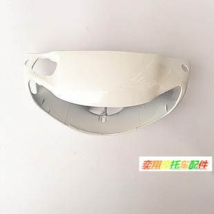 摩托配件适用于本田DIO35 38期ZX50前后连联动刹灯箱头罩大灯外壳