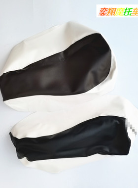 摩托车配件适用于本田DIO24期小龟GIORNO50坐垫座椅马鞍凳座包皮