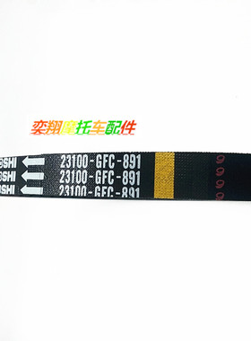 适用于本田DIO54 55 56 61  67期小龟新大洲自由QT41 43传动皮带