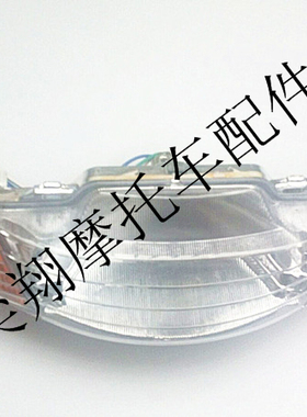 摩托车外壳配件DIO34 35期ZX50大灯总成前照明灯前大灯