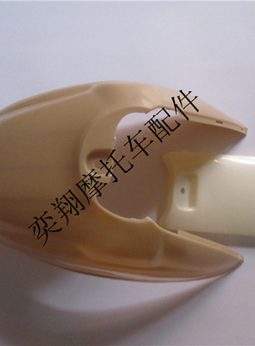 适用本田DIO24期小龟GIORNO50  AF24 前轮挡泥板 前沙板 前瓦盖