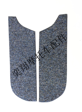 适用于本田摩托车配件DIO24期小龟TACT GIORNO50脚踏板护垫脚踏皮