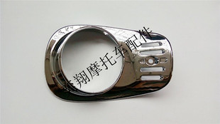 适用于本田DIO52期火车龟 饰外罩 四方龟JULIO50电镀前小板大灯装