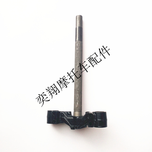 摩托车配件DIO17 35期ZX50碟刹三星方向柱前叉下联板