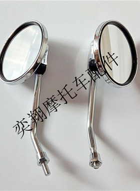 适用于本田DIO24 54 55 61期TODAY50 小龟后视镜 反观镜 倒车镜